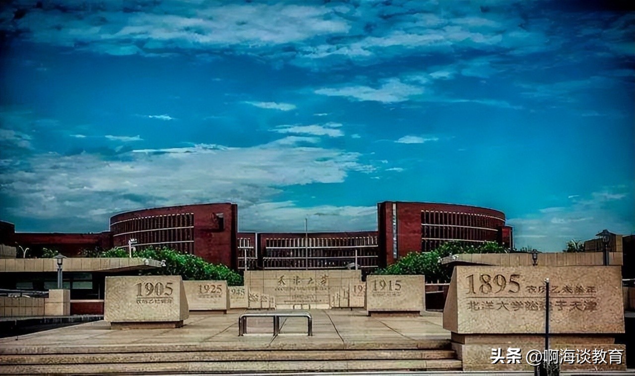 天大计算机保研率,天大保研名单