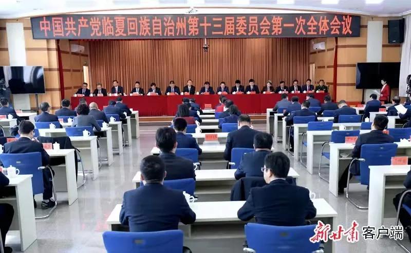 甘肃省10市州*党**委换届，新一届市州委常委名单来了→