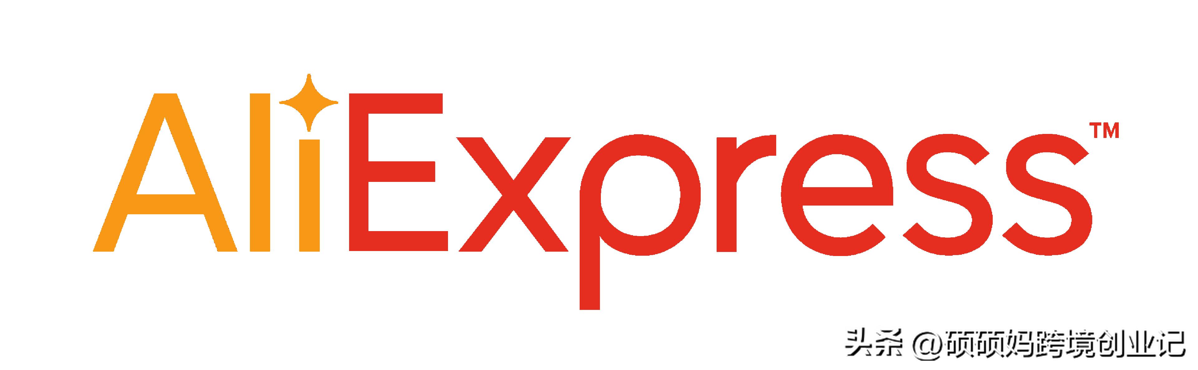 目前跨境电商平台排名,我国目前有哪些跨境支付平台