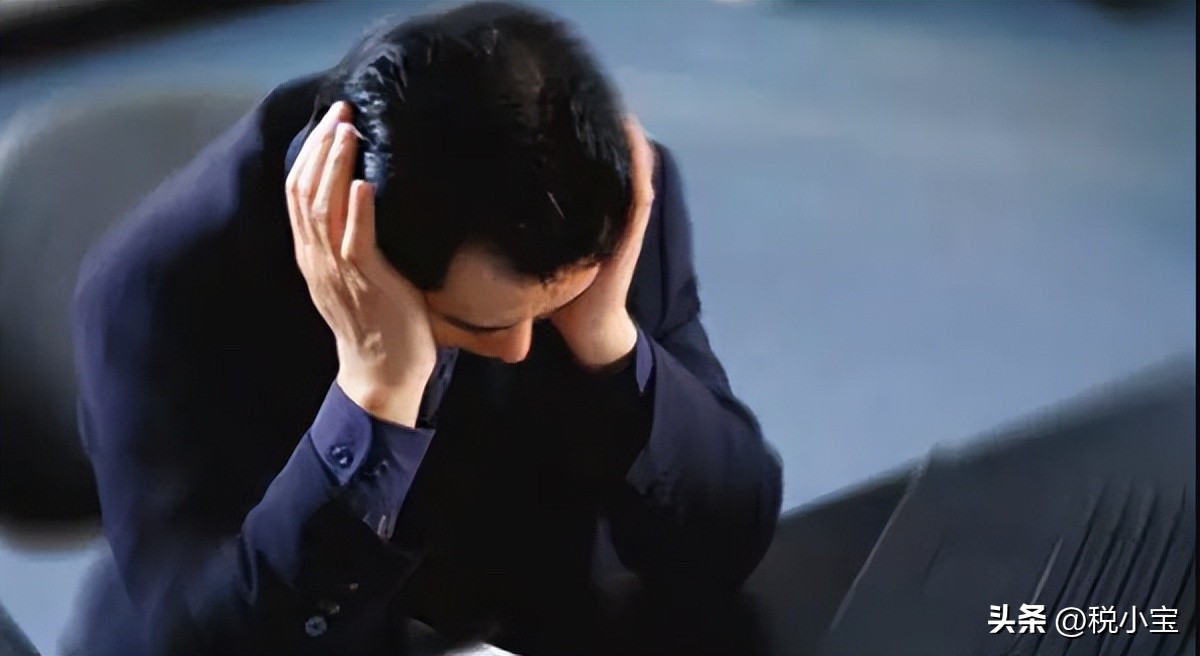 个人独资企业核定征收代办理平台,个人独资核定征收公转私