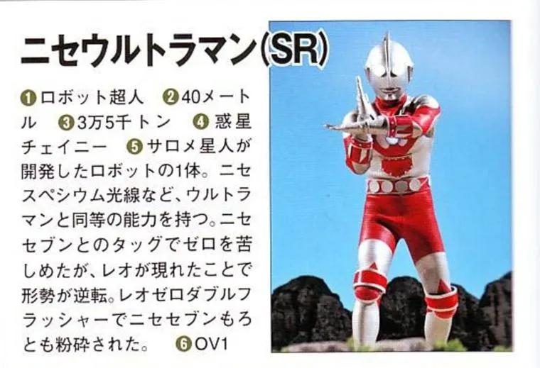 全部黑暗奥特曼大全,假奥特曼打怪兽的视频