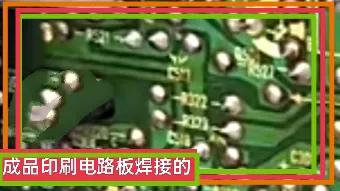 彩电组装过程,组装彩电全过程