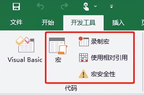 excel259个常用宏,excel宏论坛
