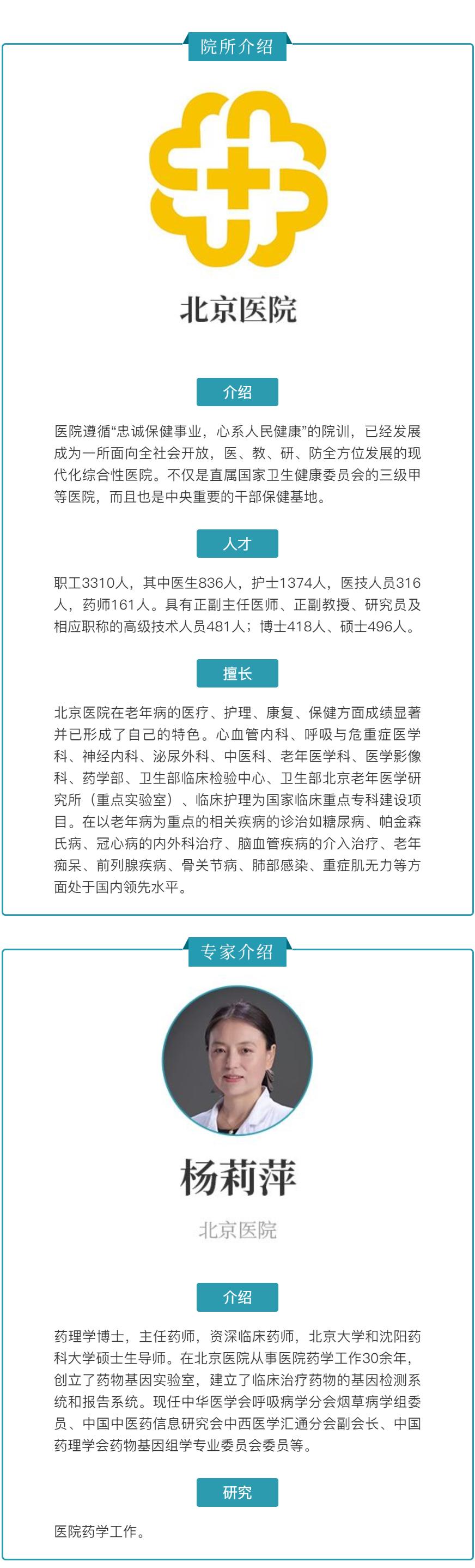 呼吸疾病「后遗症」别硬抗，咳嗽老不好看看药吃对了吗？