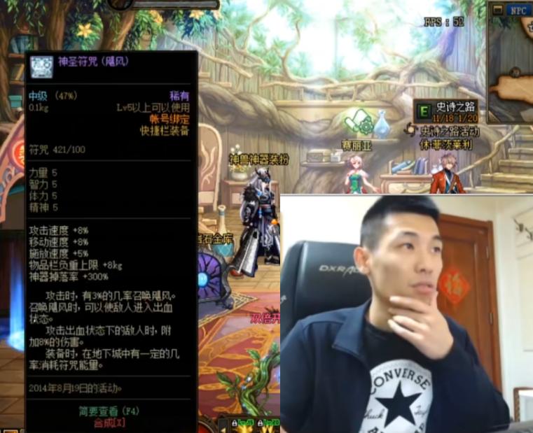 dnf110版本最强称号旭旭宝宝,旭旭宝宝8攻速纹章