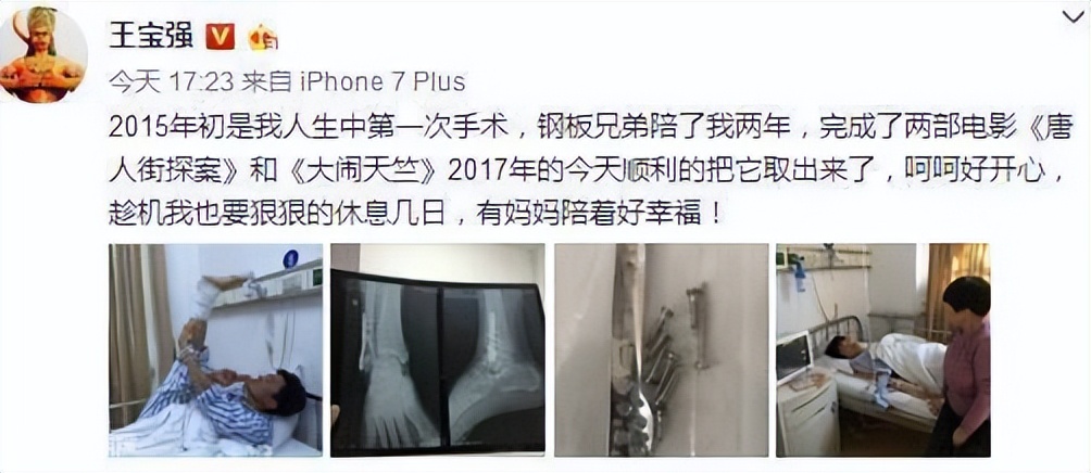 王宝强马蓉因为冯清能复合吗,王宝强和马蓉全部案情