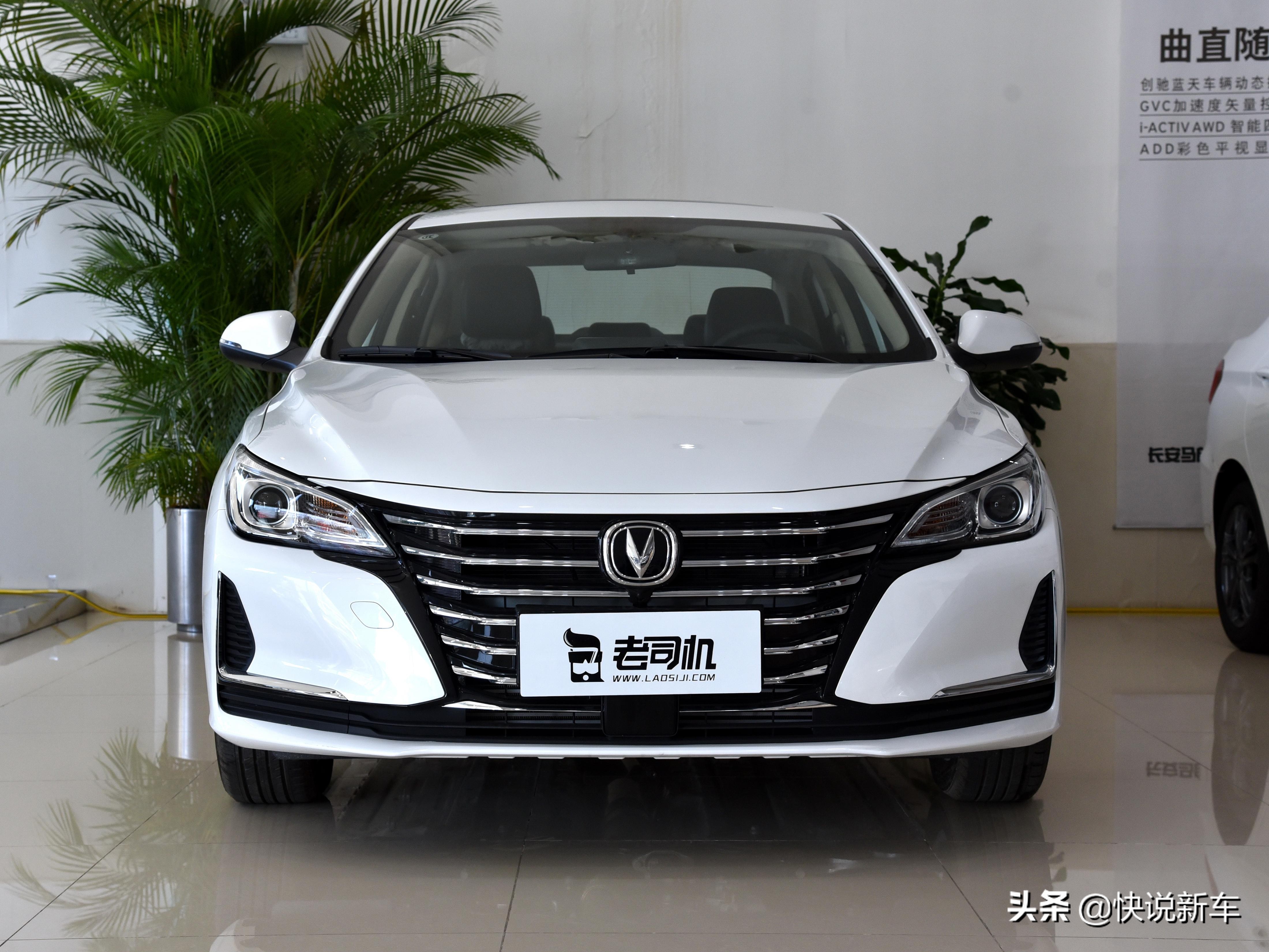 9.49万起，家用买菜好车，皮实耐用，实拍锐程CC