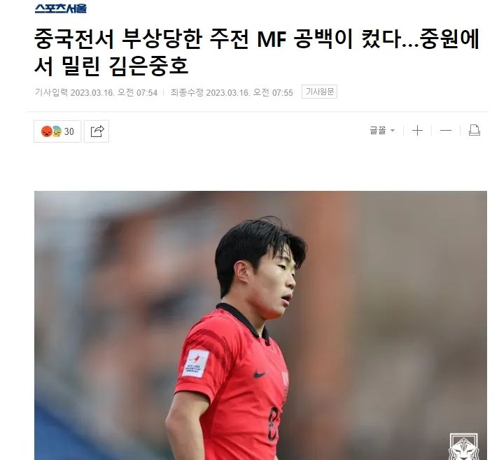 逗妹吐槽：*疆新**队重回CBA，诠释何为“能屈能伸才是大丈夫”？