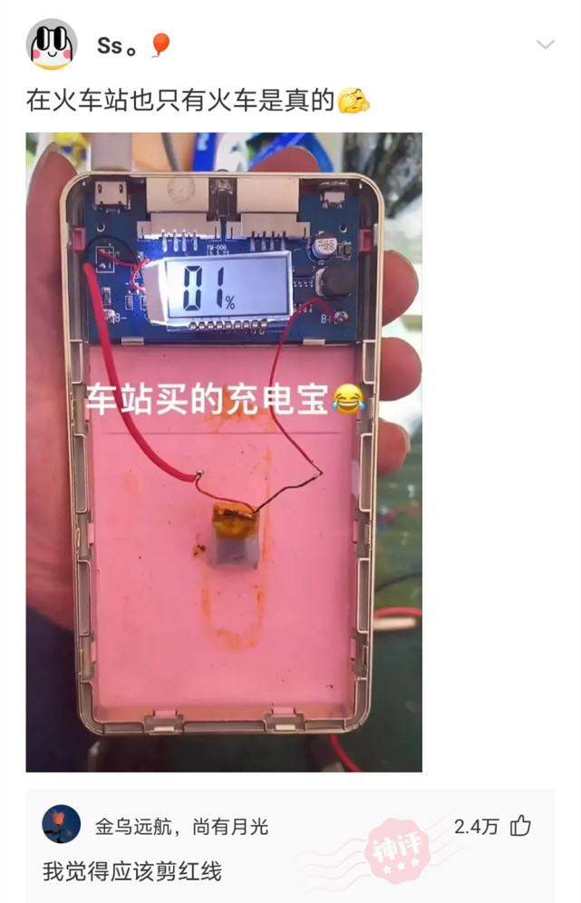 神回复你为什么不谈恋爱,神回复女朋友