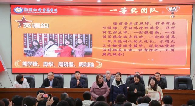 同台竞技大赛,同台竞技展风采的下一句