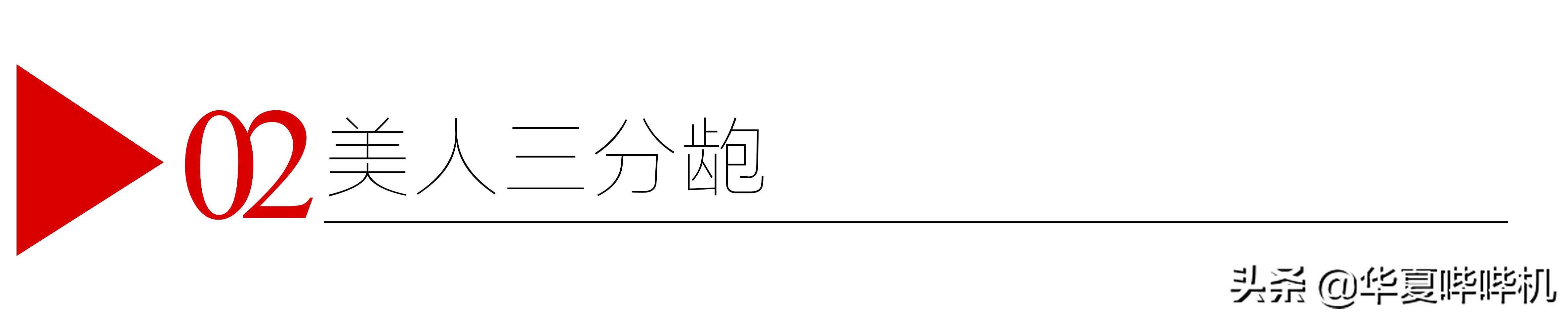 年少不知方脸好，错把网红当成宝，这些港姐不香吗？