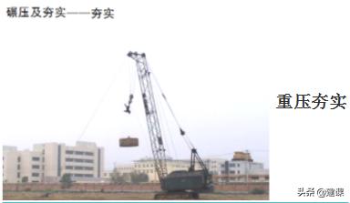 路基填筑压实度不足改善措施,路基压实度不足的案例