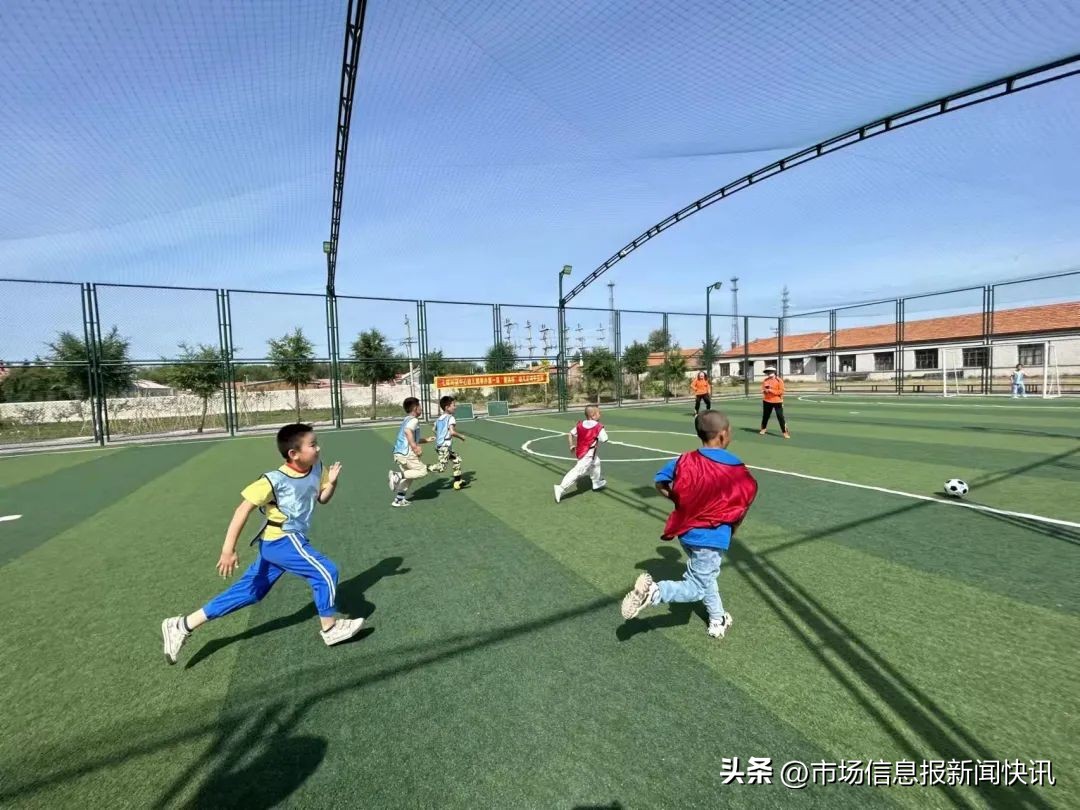 “球”在脚下“足”够精彩——黑龙江省龙江县七棵树镇中心幼儿园举办第一届“健体杯”足球争霸赛