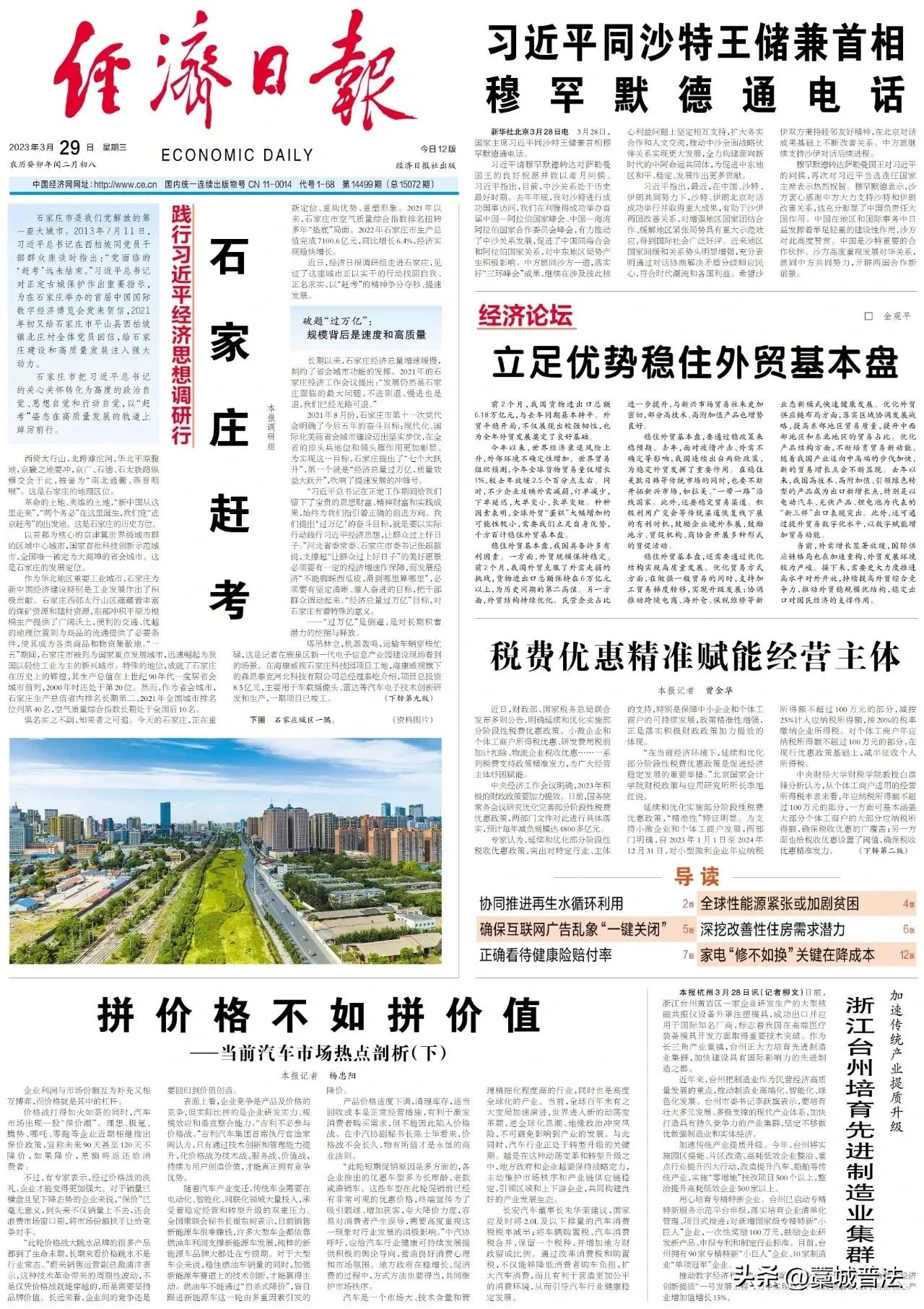 石家庄赶考小状元自习室,石家庄赶考小状元智能体验中心