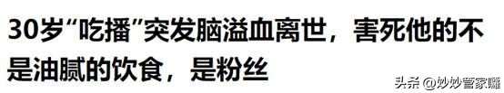 上海名媛群拼单事件看法,怎么看待上海名媛群拼单事件
