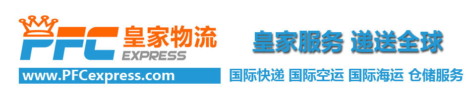 跨境电商卖家节省物流成本,电商旺季怎么备货最好