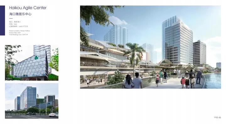 雅克设计有限公司设计需求交流会