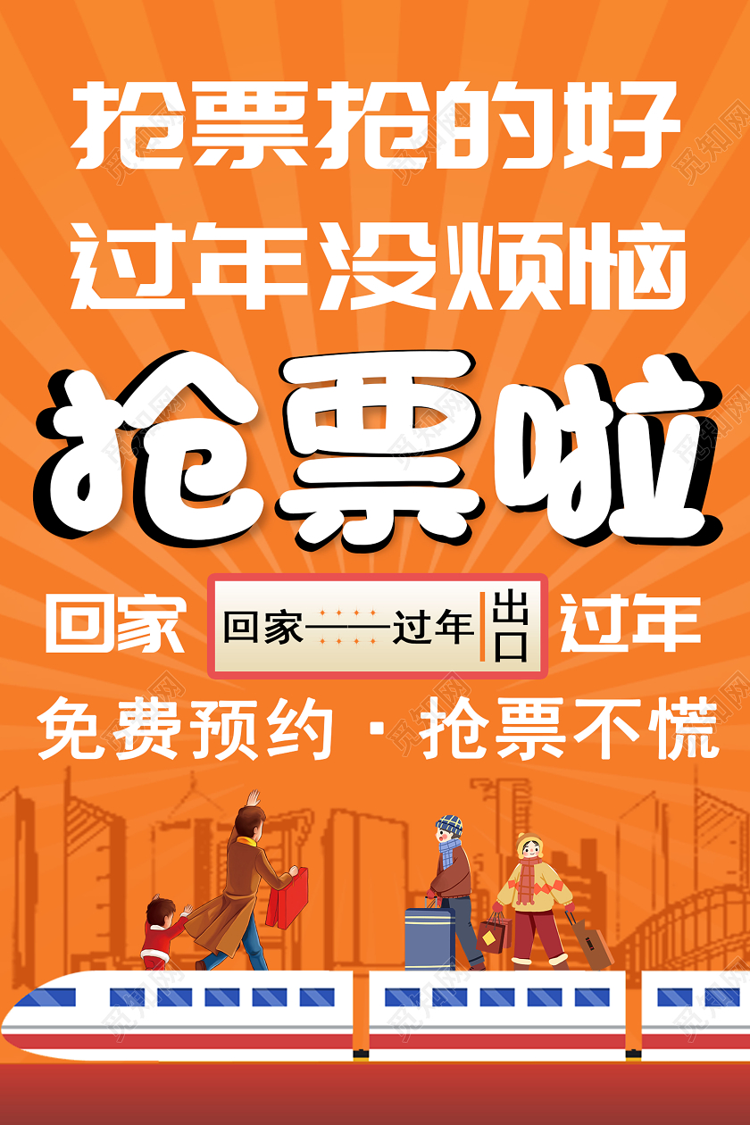 深圳老漂一族故事五：装修-想避坑连入坑，疫情-想赶工连窝工