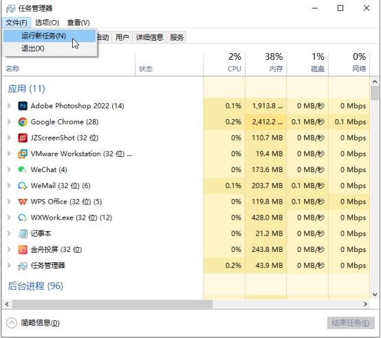 windows10桌面黑屏任务栏没有,windows10进入桌面黑屏闪烁