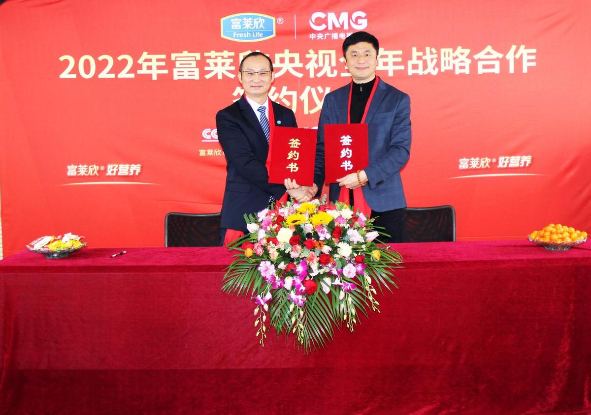 云南罗平东飞大药房富莱欣品牌日大抽奖活动圆满落幕