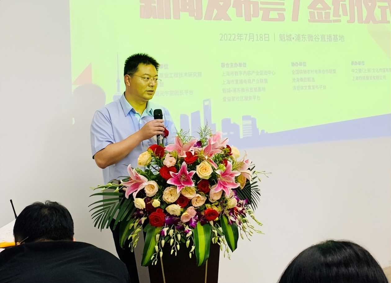 上海团长大会首发，社区团购团长与网红货源供应链云集