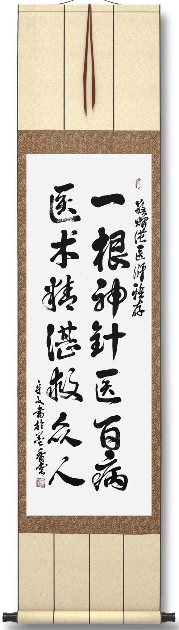 当代最具收藏艺术家丁守文——弘扬传统文化喜迎端午