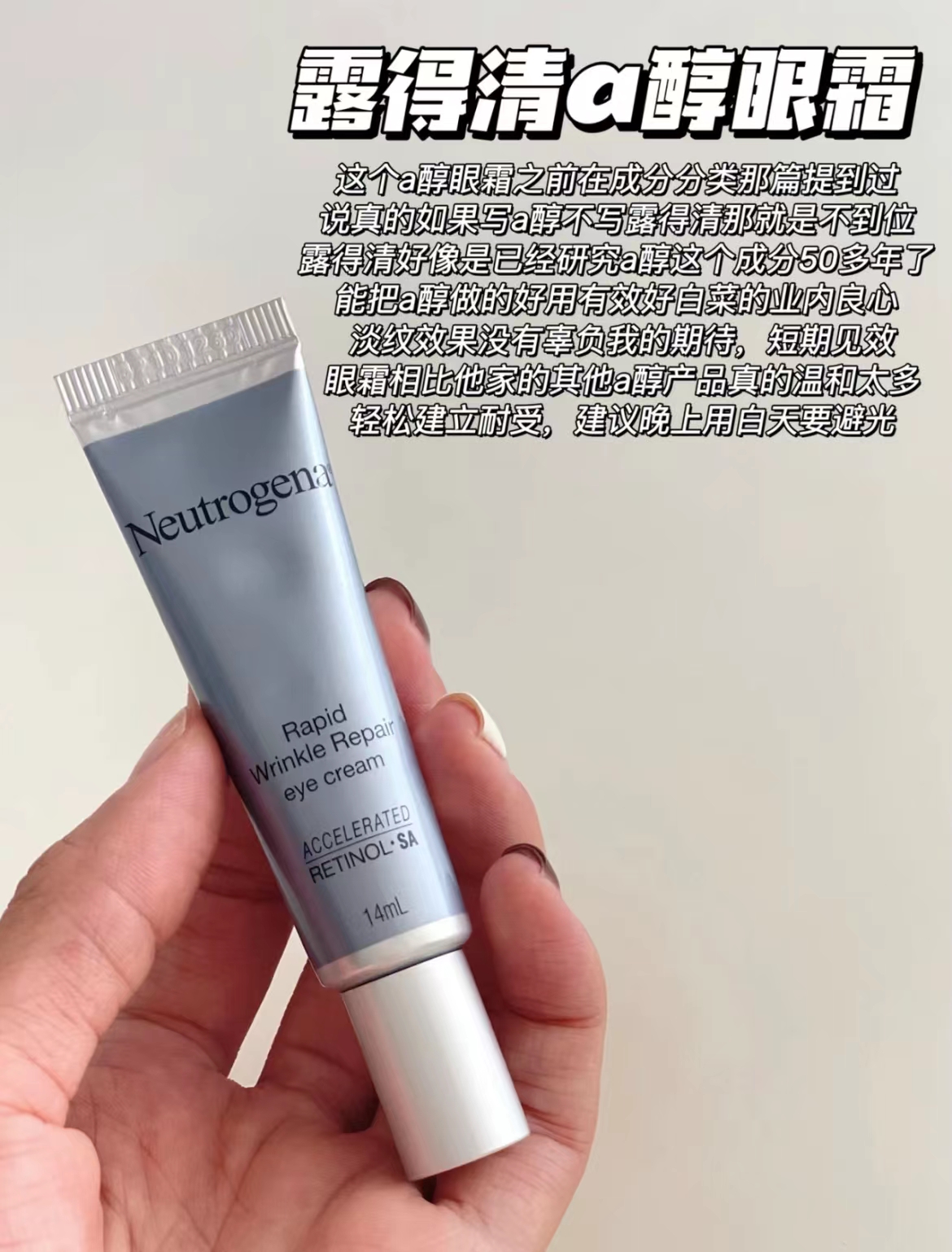 亲测有效的硬核抗老眼霜！有平价有大牌，淡纹真的有效果！