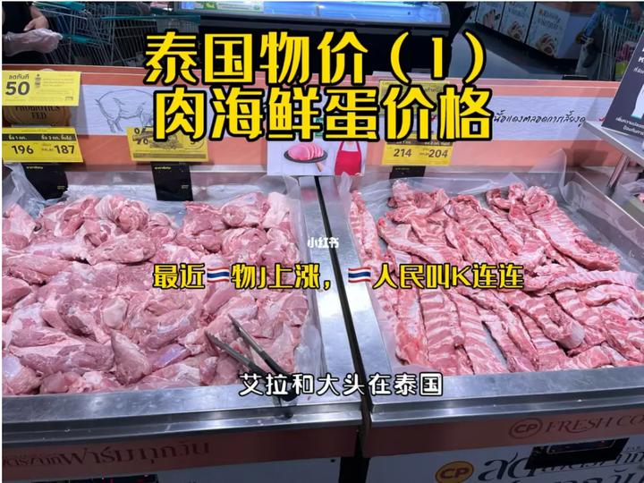 泰国大选去旅游安全吗,泰国旅游安全警告