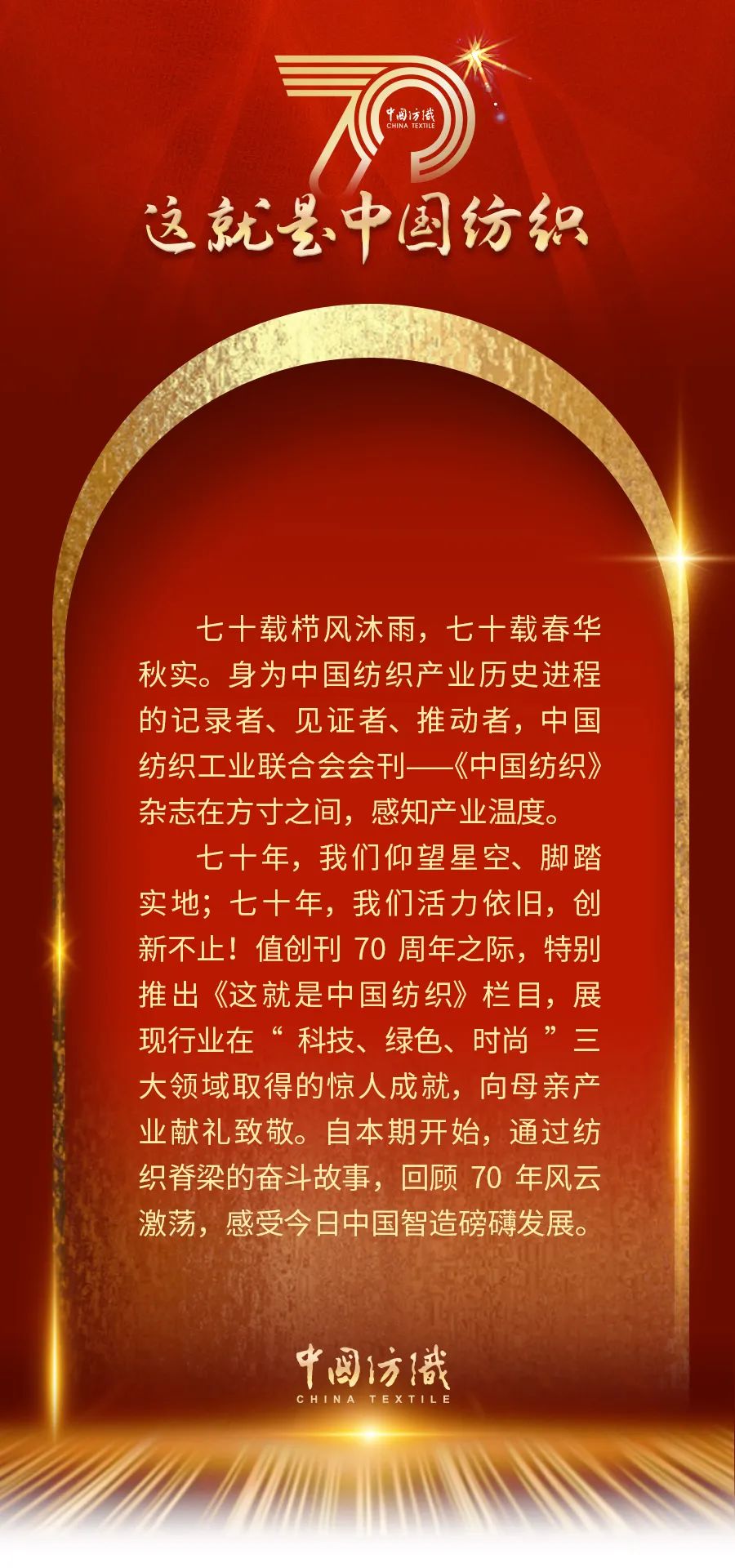 这就是中国纺织,米皇羊绒多少钱