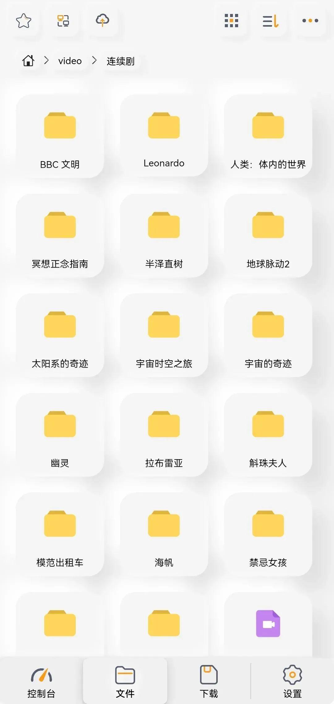 群晖管理工具推荐,群晖7.0管理工具