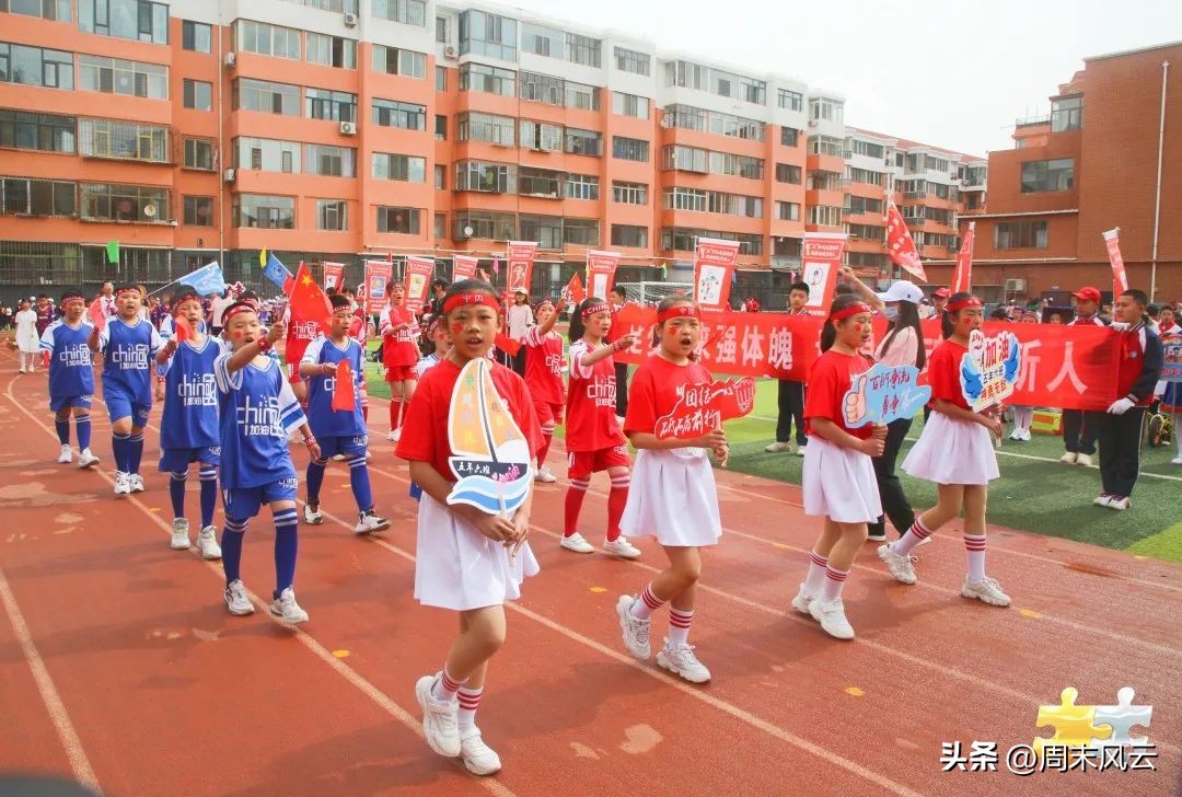 周末联赛｜包头市昆都仑赛区开幕式暨主题文化活动精彩开启