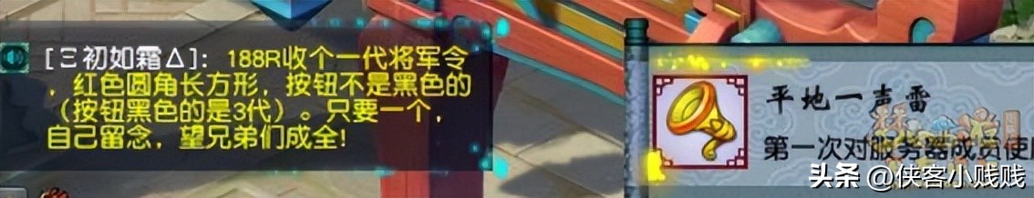 梦幻西游17段宝石扔错人了,17级宝石事件