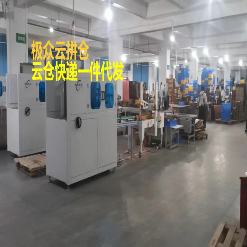 云仓快递一件代发价格,北京云仓一件代发快递