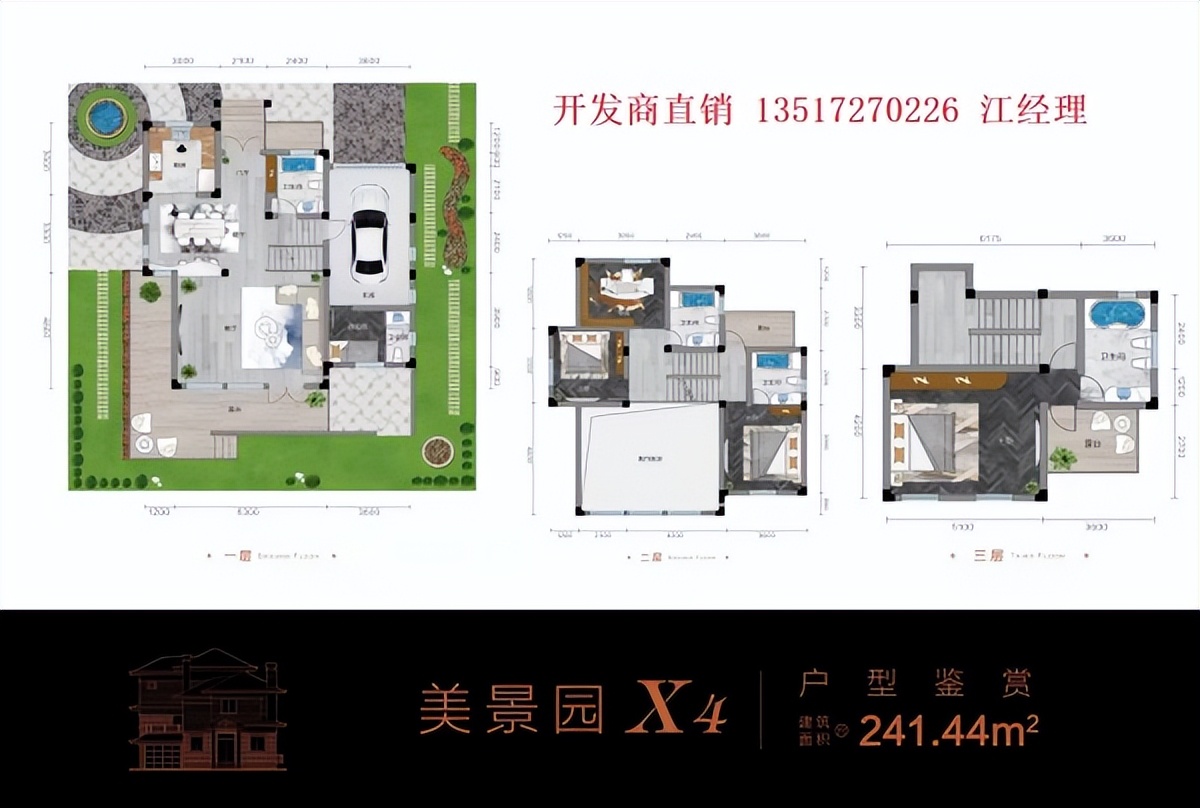 盘龙城f天下独栋别墅,f天下售楼中心独栋别墅怎么样