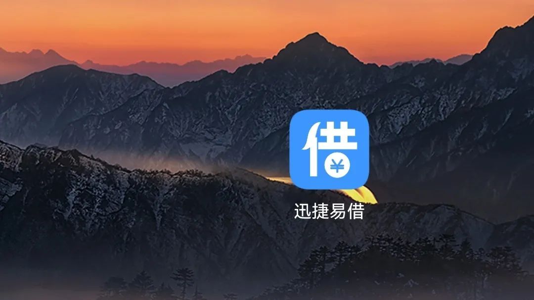 90后“码农”辞职创业开发取不出钱的*款贷**APP？