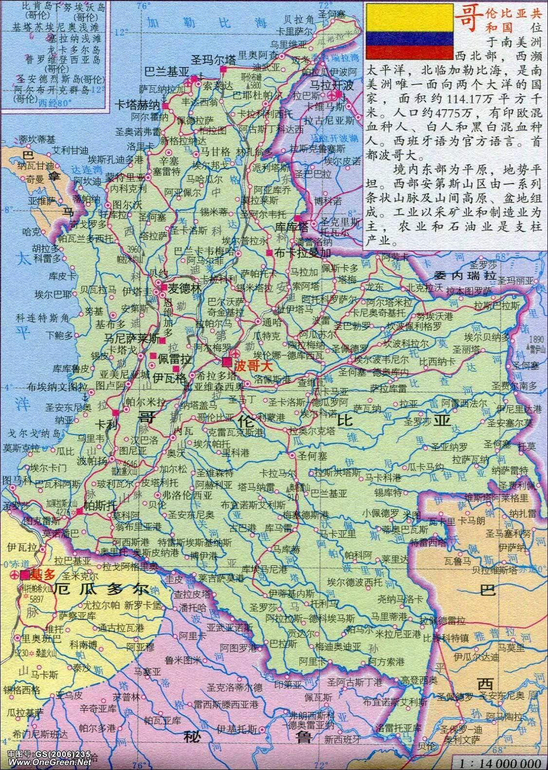 三维地图看南美洲旅游,世界旅游地图欧洲