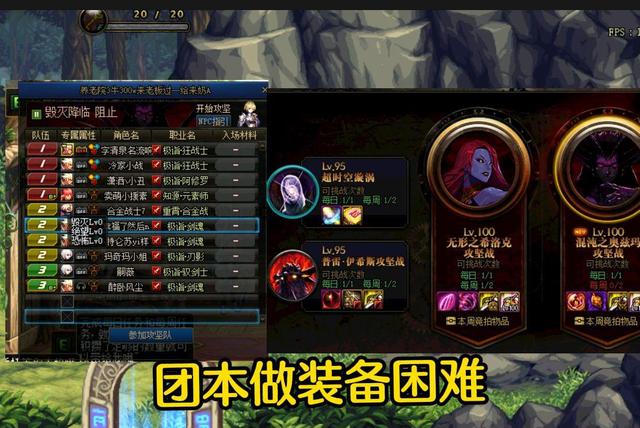 dnf体验服详细情况,dnf体验服玩些啥