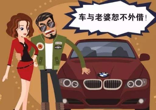 遇到别人借车不想借怎么办,遇到有人借车不还怎么办