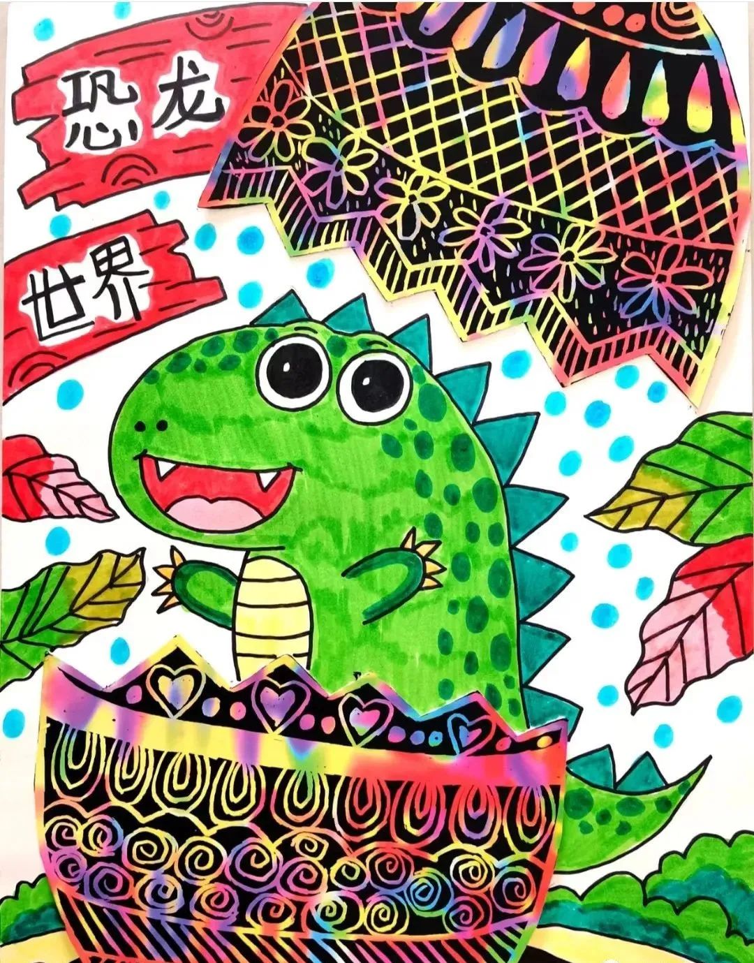 超级简单又特别好看的儿童画,随便怎么画都好看的儿童画