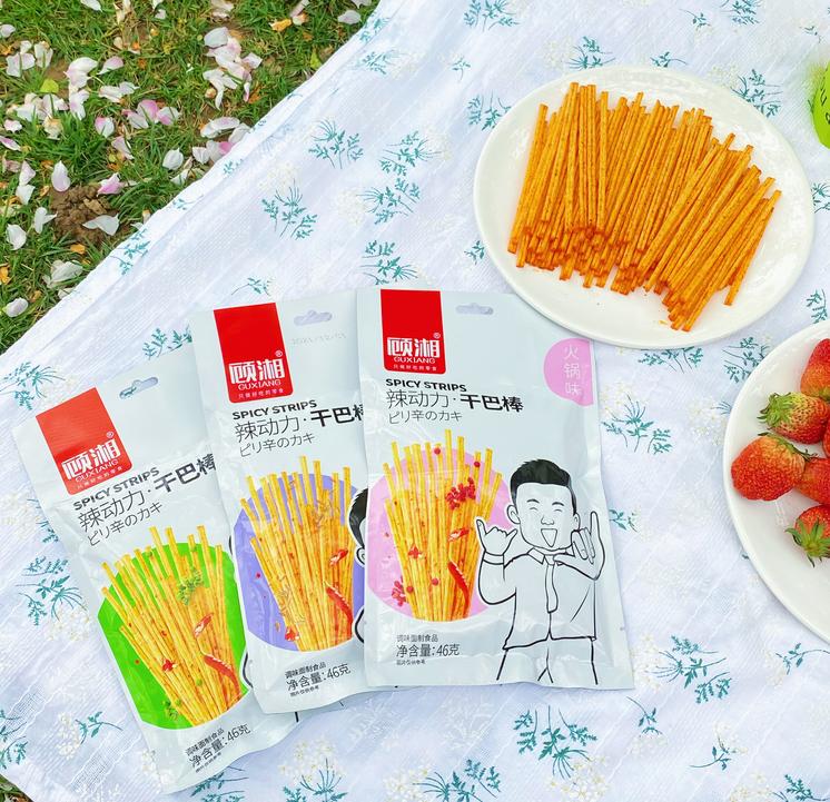 有关顾湘的文案 (顾湘文案)