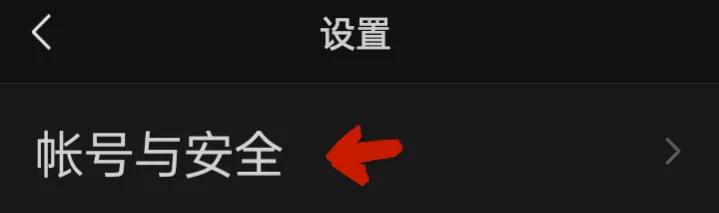 微信密码忘了怎么更改微信密码,微信原密码忘记怎么更改微信密码