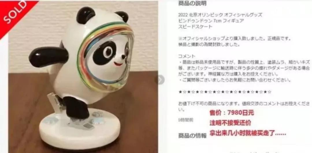 冬奥冰墩墩现在一墩难求,冬奥之约冰墩墩