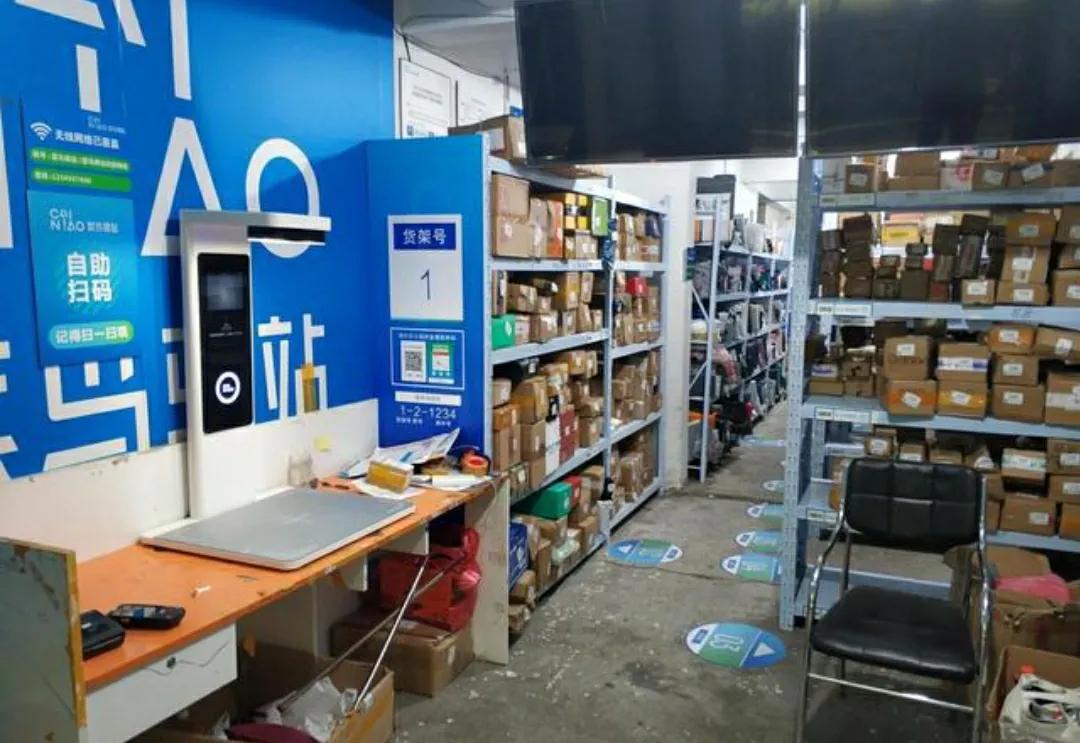 农村菜鸟驿站取件收费合法吗,菜鸟驿站取件收费合理吗如何投诉