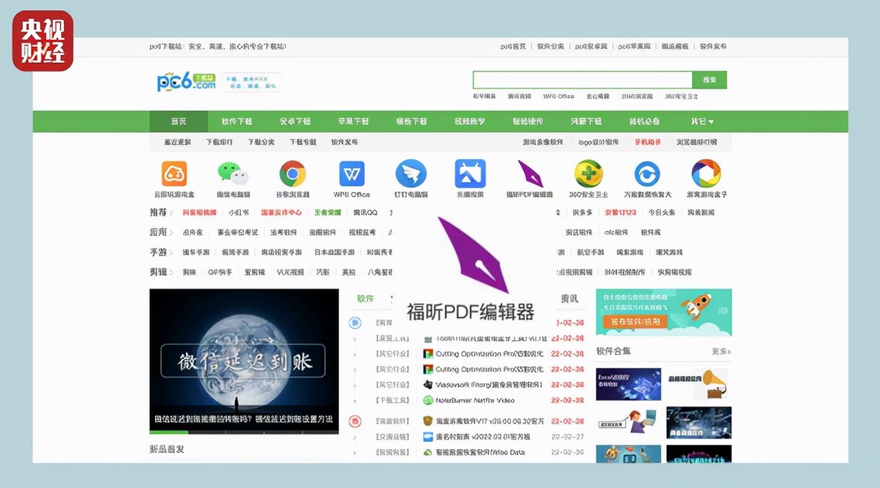 315晚会已被点名的企业,315晚会点名了哪些上市企业