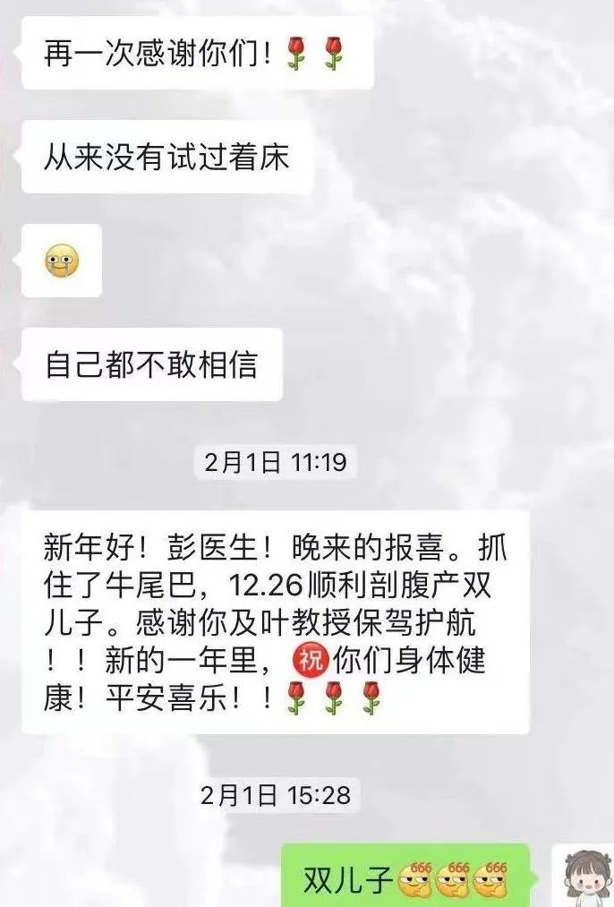 怀得上生得下txt,怀得上生得下3