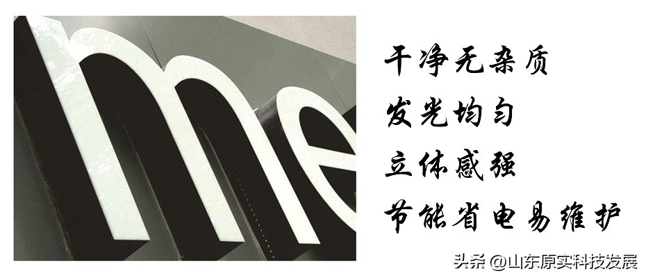 常见LED灯珠参数一览,led发光字多少钱一米