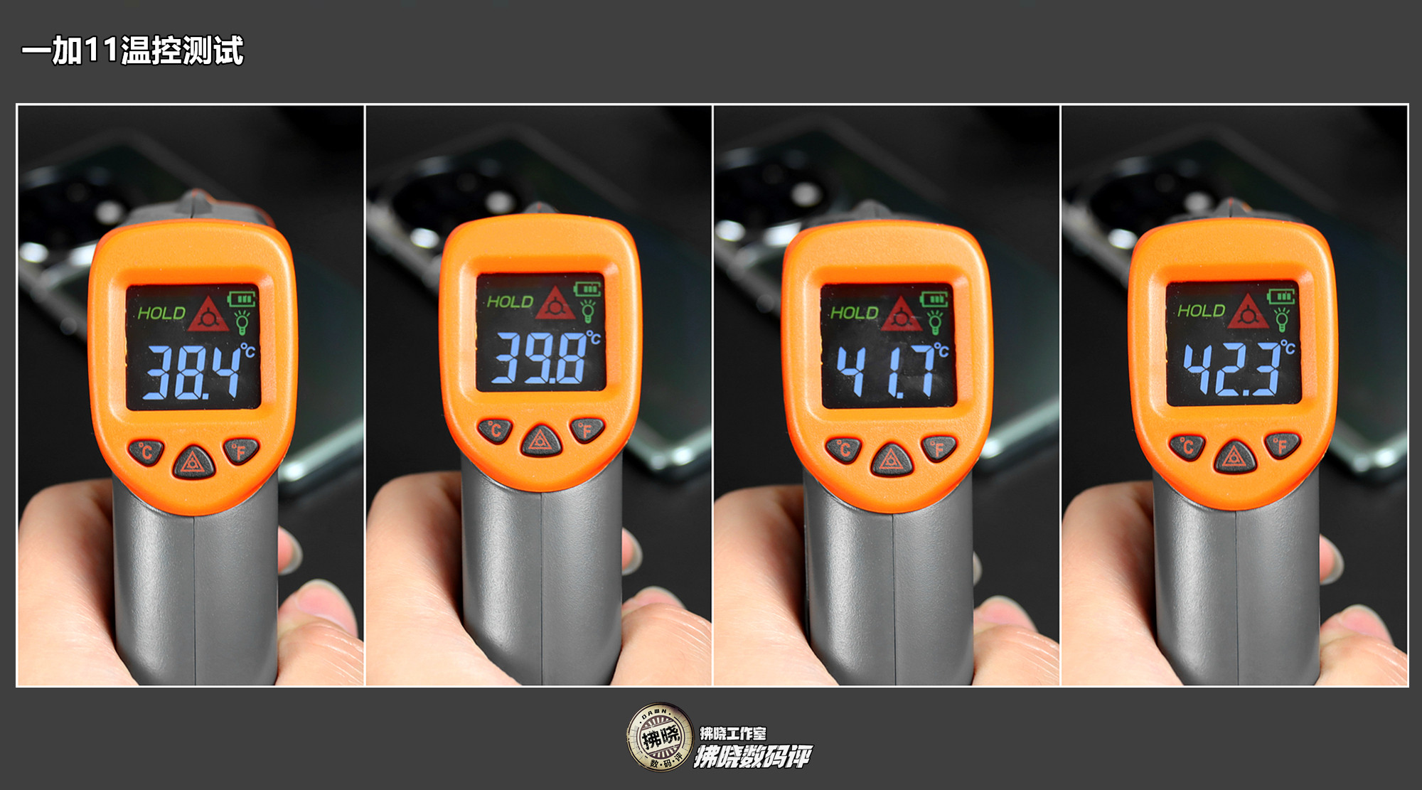 一加11手机全面分析,一加11概念版未来性能探索之作