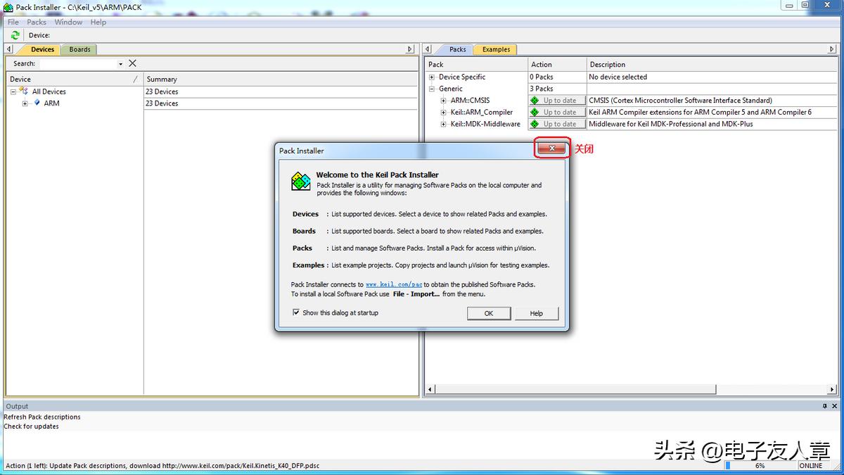 stm32f103vet6应用场景,stm32f103zet6开发板功能介绍