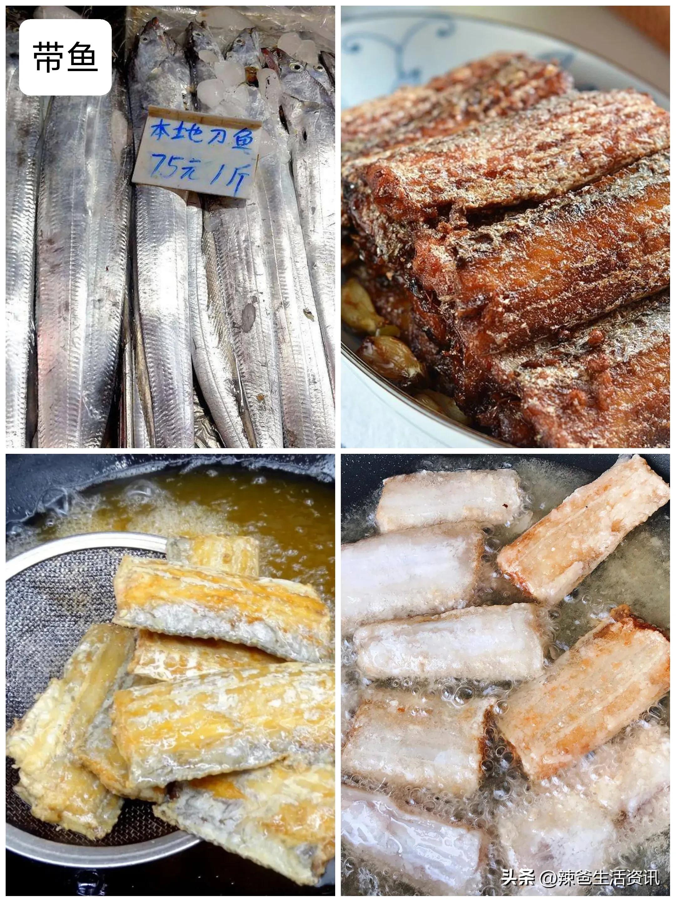 30种最常吃的海鱼做法,家常有哪些海鱼最好吃