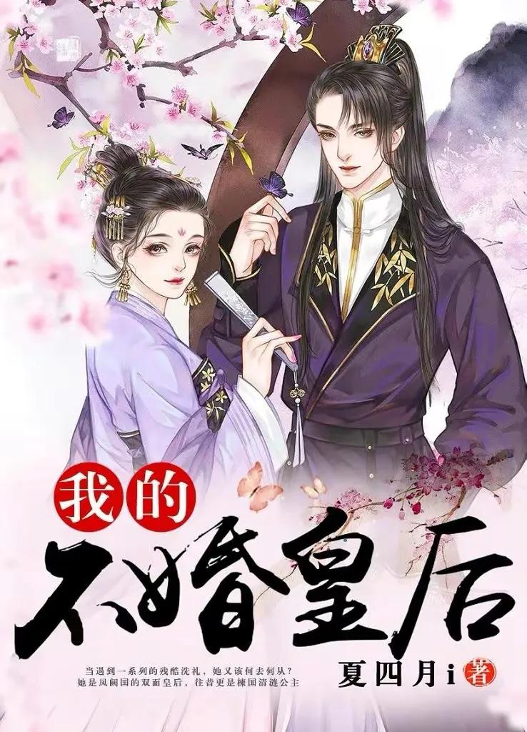 皇帝哥哥能文能武你有没有一眼就心动？公主问题让我成为众矢之至